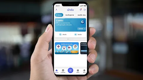 กรุงไทย แจงแอปฯ "เป๋าตัง" ใช้งานได้ตามปกติ แนะขั้นตอนอัปเดตเวอร์ชันล่าสุด
