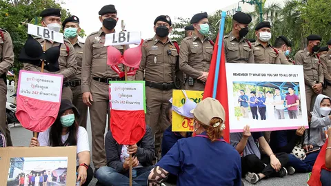 ร้องชดเชย