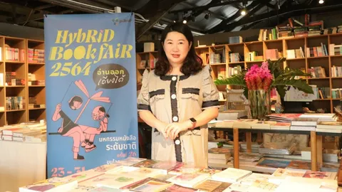 สมาคมผู้จัดพิมพ์ฯ ประกาศจัดงานมหกรรมหนังสือระดับชาติ ครั้งที่ 26 Hybrid Bookfair 2564
