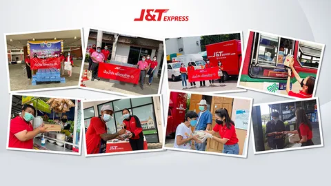 J&T Express Thailand ปูพรมส่งมอบความช่วยเหลือทั่วประเทศไทย ในโครงการ “ปันน้ำใจเพื่อคนไทย”