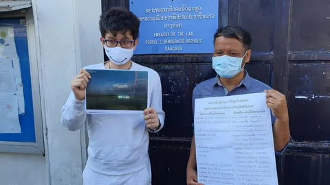 แอดมินเพจดัง ร้องสถานทูตลาว สอบที่มาบั้งไฟพญานาค ทำคนไทยเข้าใจผิด