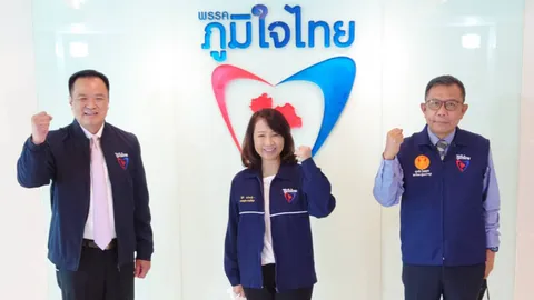 "พรพิมล" สมัครสมาชิก "ภูมิใจไทย" ขออยู่บ้านหลังไม่ใหญ่ แต่อุ่นใจกว่า