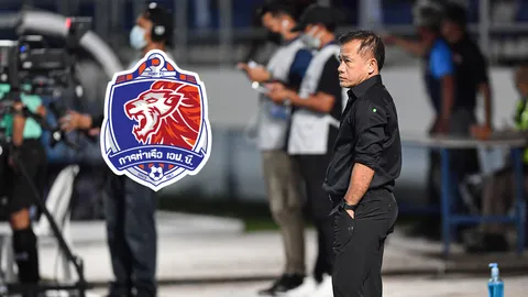 "โค้ชเตี้ย" บอกจะไปเอาของออกจากบ้านเก่า ก่อนเกมไทยลีก ชลบุรีเยือนการท่าเรือ