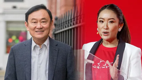 จับสัญญาณ แผนภารกิจช่วยพ่อ “อุ๊งอิ๊ง แพทองธาร” โดดนั่งที่ปรึกษาเพื่อไทย