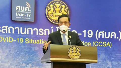 หวิดล้มคะมำ (คลิป)