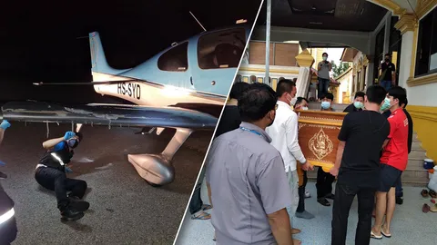 คดีเครื่องบินเล็กน้องเมียเนวิน ตร.ยังไม่แจ้งข้อหา ไม่รู้ตำแหน่งนักบิน