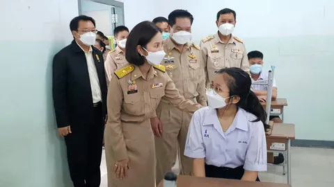 เปิดเรียน