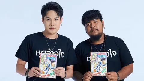 “ลำเพลิน” จับมือ “แดน สุดสาคร” ผุดโปรเจกต์ “สถานีหัวลำเพลิน” เล่าเรื่องผ่านการ์ตูน