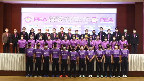 บันไดสู่ทีมชาติ เตรียมระเบิดศึกวอลเลย์บอลเยาวชน PEA ครั้งที่ 17