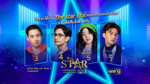 ละลิ่วฟ้า