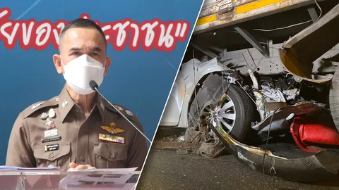 บช.น.แจงอุบัติเหตุเครือข่ายเสี่ยโจ้ หลังนักข่าวถามปมจัดฉาก-ฆ่าปิดปาก
