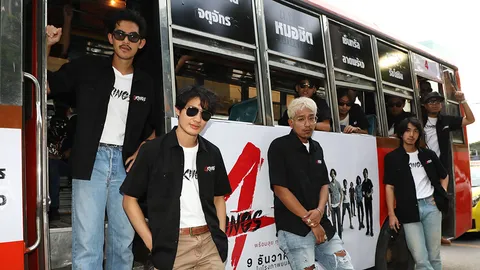 เป้ อารักษ์!! ยกพวก อาชีวะ บุกเมเจอร์รัชโยธิน