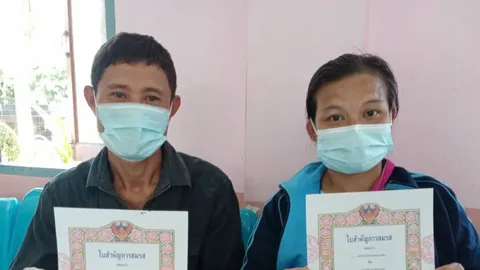 งงทั้งอำเภอ หนุ่มสาวสกุลเดียวกัน ควงมาจดทะเบียน สืบประวัติ ถึงรู้ความจริง