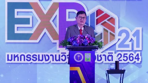 วช. จัดใหญ่ มหกรรมงานวิจัยแห่งชาติ 64 พลังงานวิจัย สู่ยุคใหม่แห่งอนาคต