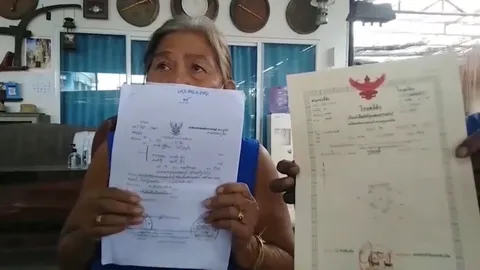 ยายลมจับ โดนยึดบ้านขายทอดตลาด พบชื่อ-นามสกุลเดียวกับคนถูกฟ้อง