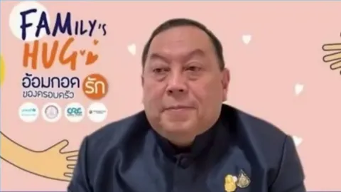 กระทรวง พม. และภาคีเครือข่าย ให้ความสำคัญต่อการเลี้ยงดูเด็กในครอบครัวที่ปลอดภัย