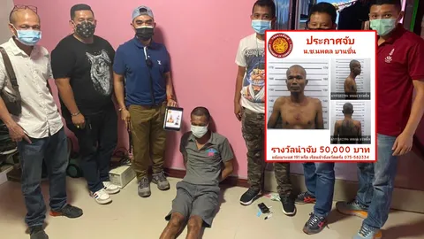 รวบนักโทษ "บอย คลองท่อม" หนีได้ 6 วัน จนมุมจับคาบ้านเพื่อน