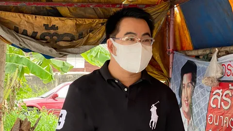 ต้องจับตา