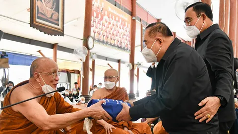 สายสัมพันธ์