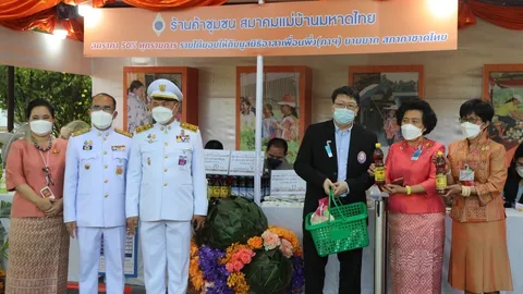 งาน "เพื่อนพึ่ง (ภาฯ) 2564" จัด 2 รูปแบบ ที่สวนสมเด็จพระนางเจ้าสิริกิติ์ และออนไลน์