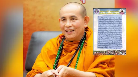 ครูบาบุญชุ่ม เขียน จ.ม.จากถ้ำ เตือนสติ ให้สร้างบุญ อย่าอยู่บนความประมาท