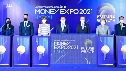 ร่วมเปิดงาน มหกรรมการเงินหาดใหญ่ ครั้งที่ 11 เซ็นทรัลเฟสติวัล หาดใหญ่ สงขลา