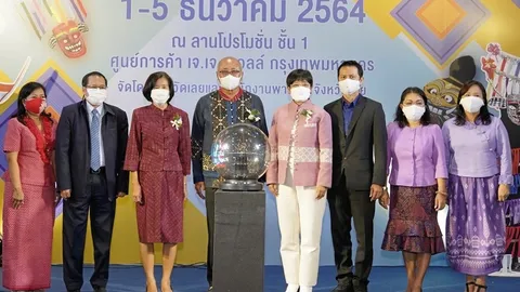 ชัยธวัช เนียมศิริ เปิดงาน “LOEI THE BEST 2021 เอกลักษณ์ภูมิปัญญา สุดยอดสินค้าเมืองเลย”