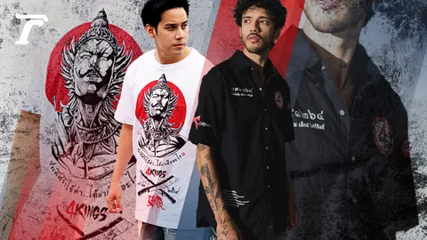 ภาพยนตร์ 4KINGS ร่วมกับสองแบรนด์เสื้อผ้าสตรีทสไตล์ ออกแบบเสื้อ 4KINGS ลิมิเต็ดคอลเลกชั่น