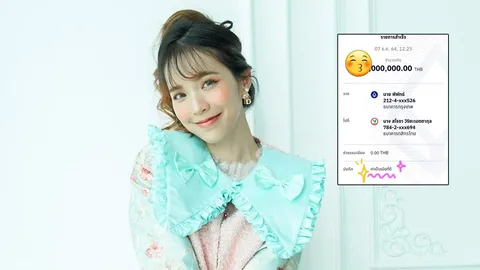 บัว น้องบีม กวี เผยสลิปสามีโอนค่าเมียที่ดี พี่สะใภ้คอมเมนต์หลังเห็นยอดเงิน