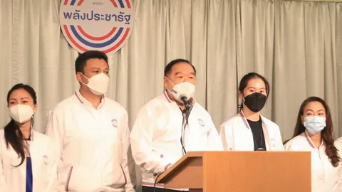 พลังประชารัฐ ยังไม่เคาะส่ง เลือกตั้งซ่อม ชุมพร-สงขลา ขอหารือในพรรคก่อน