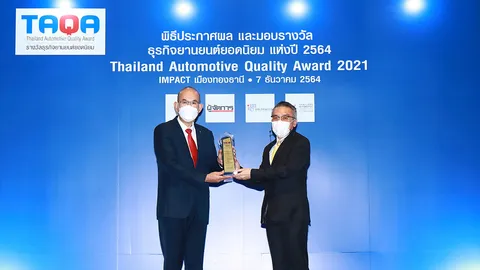 มิตซูบิชิ มอเตอร์ส ประเทศไทย คว้า 2 รางวัล ธุรกิจยานยนต์ยอดนิยมประจำปี 2564