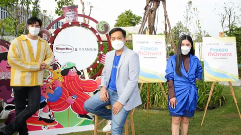 กิจกรรมไอศกรีมเฟสติวัลสุดยิ่งใหญ่ เก็บความสุขให้สุดขีดที่ แสนสิริ แบ็คยาร์ด