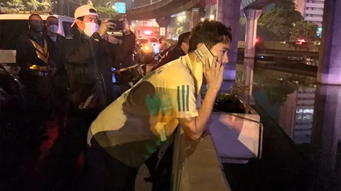 สูญเสีย