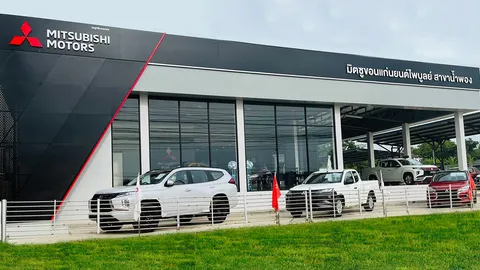 มิตซูบิชิ มอเตอร์ส ประเทศไทย เปิดโชว์รูมแห่งใหม่ ที่อำเภอน้ำพอง จังหวัดขอนแก่น