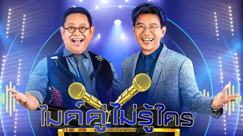 ช่อง 7HD จัดเต็มเสิร์ฟวาไรตี้เกมโชว์ใหม่ ปี 2565