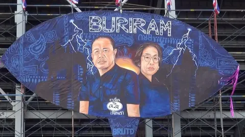 เริ่มแล้วงานชักว่าว เคาต์ดาวน์ สนุกข้ามปี โชว์อัตลักษณ์บุรีรัมย์ 