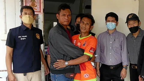 พราก 18 ปี 