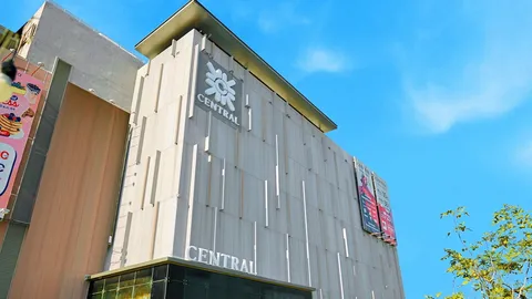 โฉมใหม่ห้างเซ็นทรัล ขอนแก่น