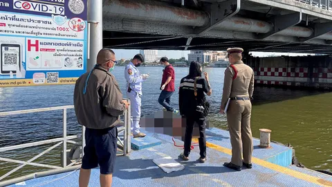 แม่อุ้ม 1 ขวบคาดเป้ โดดเจ้าพระยา 2 ศพ-โผล่สลด! กลางเมืองกรุง ตามญาติคลี่ปม