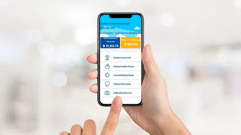 วิธีเช็กสิทธิ์ทันตกรรมประกันสังคม 2565 ผ่านมือถือ