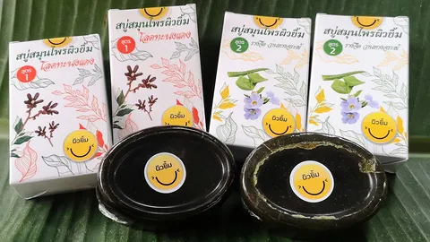 โลดทะนงแดง-ว่านรางจืด สบู่สมุนไพรโอทอปบึงกาฬ