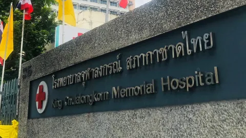 รพ.จุฬาลงกรณ์ ประกาศงดเยี่ยมไข้ผู้ป่วย หลังโอมิครอนทวีความรุนแรงขึ้น