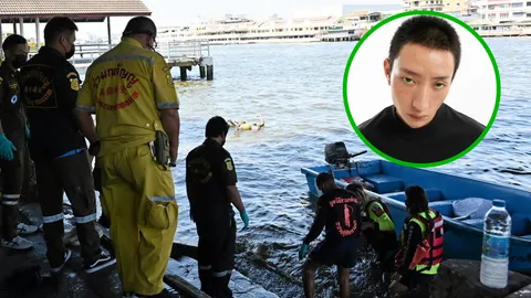 ช็อกวงการ