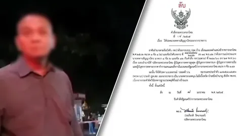 โดนแล้ว กลาโหม ปลด น.อ.คลิปฉาว เมากร่างขู่ตำรวจ ผิดวินัย-ประพฤติชั่วร้ายแรง