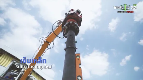 SME ต้องขยาย ตอน เข็มเหล็ก