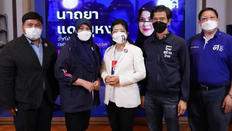 ไทยสร้างไทย เปิดตัว "นาถยา" จ่อ เป็นว่าที่ผู้สมัคร ส.ส.เขตสะพานสูง 
