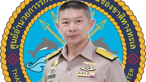 ศรชล. เผยคืบหน้าเรือ Jin Shui Yuan 2 จมลงห่างจากชายฝั่ง อ.สิชล 50 กม.