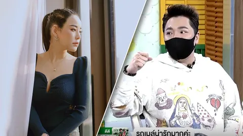 มดดำ เผย หนิง อึดอัดมานาน หลัง เป้ย ให้สัมภาษณ์ครั้งก่อน (คลิป)