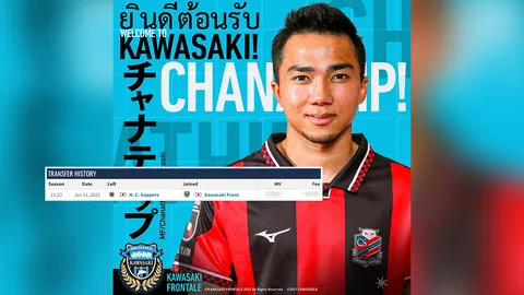 ทรานสเฟอร์มาร์เก็ต เผยค่าตัว "เจ ชนาธิป" ย้ายซบ "ฟรอนตาเล" เกินสื่อคาดการณ์