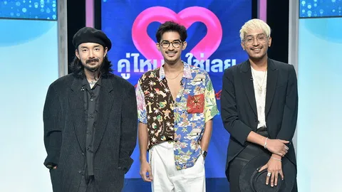 “จ๋าย-บิ๊ก-ภูมิ” บุกตามหาคู่รัก เผยวีรกรรมเด็ด เปิดสเปกสาว